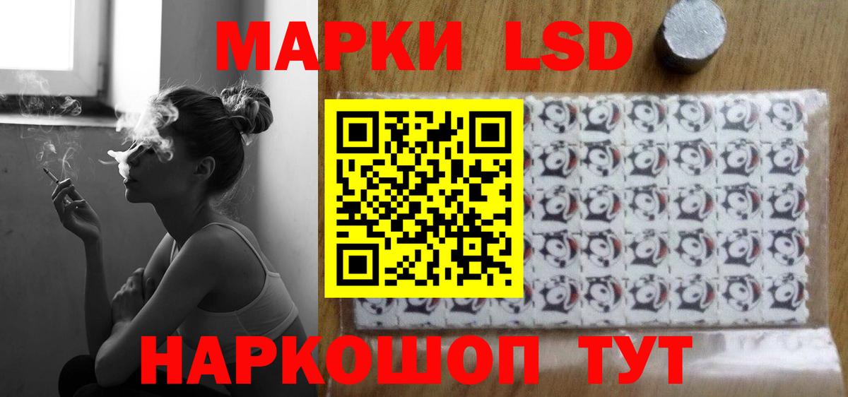 Лсд 25 экстази ecstasy Муром