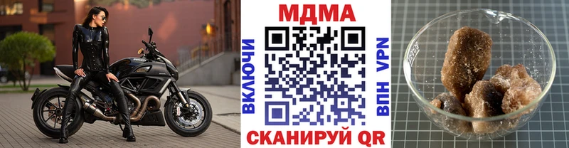 MDMA кристаллы  Муром 