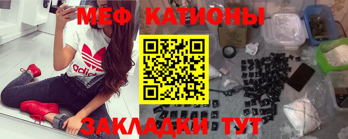 МЕФ мука Муром