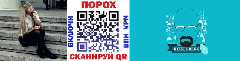 МЕТАМФЕТАМИН винт  Муром 
