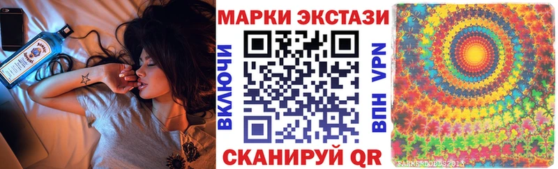 дарнет шоп  даркнет формула  Марки 25I-NBOMe 1,5мг  Муром 