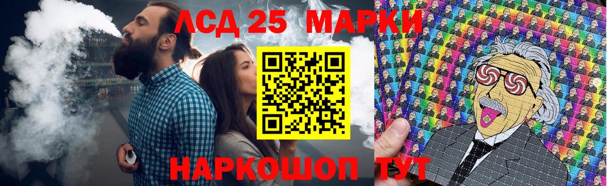 Марки NBOMe 1500мкг  Вход с VPN  Марки NBOMe  Муром 
