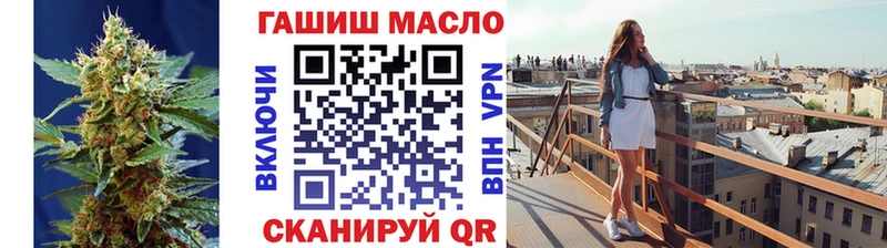 ТГК гашишное масло  наркотики  мега зеркало  Муром 
