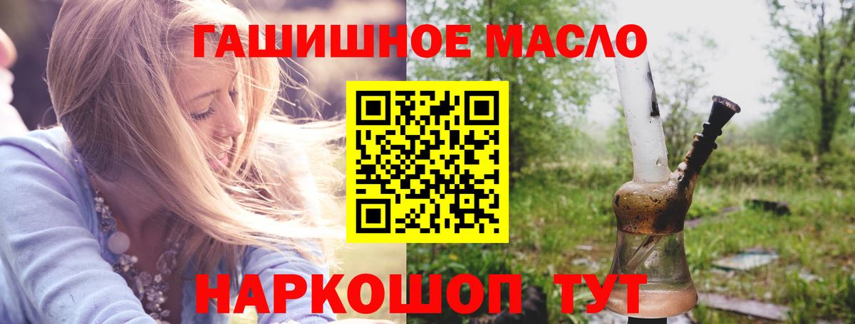 ТГК вейп с тгк  Вход с VPN  Муром 