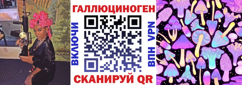 Псилоцибиновые грибы Psilocybe  где найти наркотики  Муром 