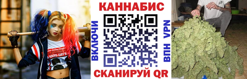 Шишки марихуана план  где купить наркотик  Муром 