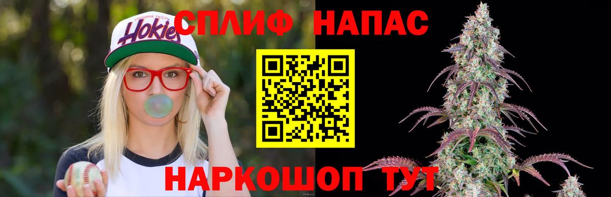 Бошки Шишки планчик Муром